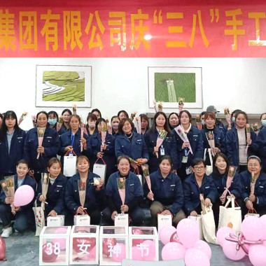 能手生花，逸享生涯--鸿运国际电气集团“三八女神节”运动